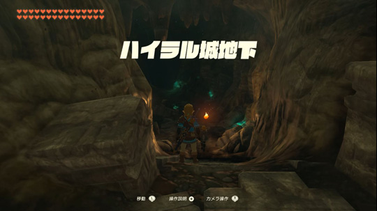 ゲーム画面