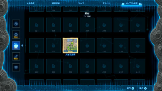 図鑑登録2