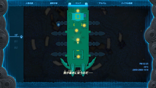 鍵マップ