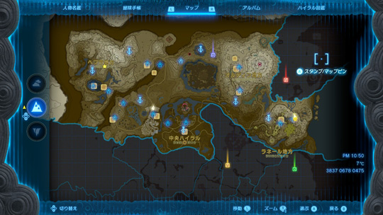 新たなマップ
