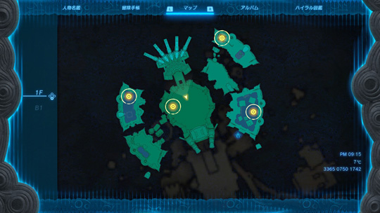 4つの水栓