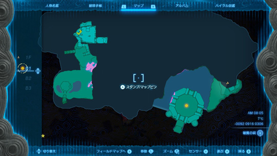 ゼルダ姫の場所