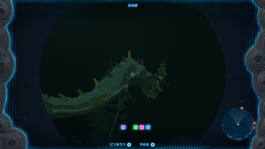 龍