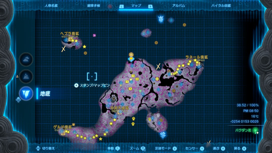 地底制覇状況