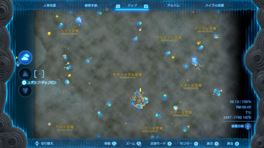 上空のマップ