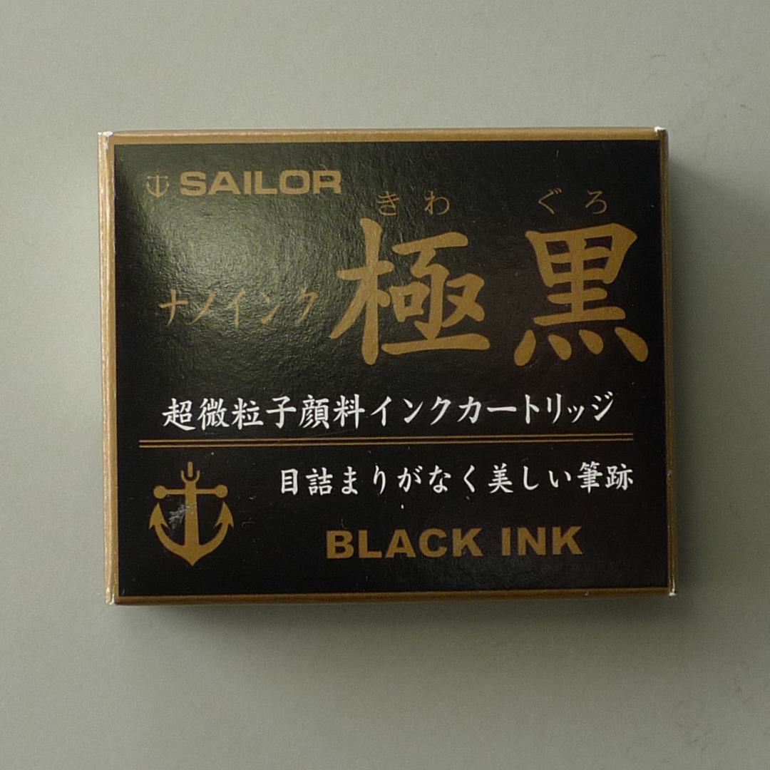 旧パッケージ